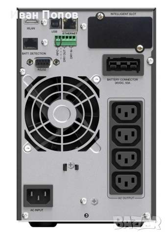 Online UPS PowerWalker VFI 1500 ICT IoT / PF1 / 1500W /3x 12.0V/9.0Ah, снимка 2 - UPS захранвания - 53306782