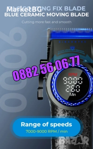 Безжична машинка за подстригване VGR 001, машинка за коса, снимка 5 - Машинки за подстригване - 52438074