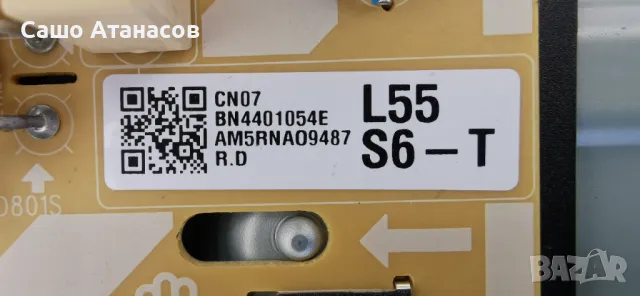 SAMSUNG UE50TU8072U с дефектна матрица ,BN44-01054E ,BN41-02756C ,CY-BT050HGPR1V ,WCT733M ,WCT730M, снимка 9 - Части и Платки - 48761289