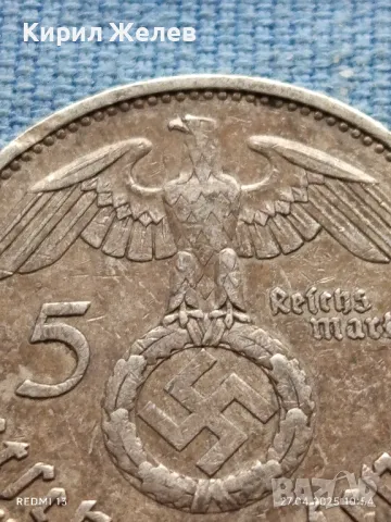 Сребърна монета 5 райхсмарки 1936г. Германия Трети райх Паул фон Хинденбург 50232, снимка 2 - Нумизматика и бонистика - 50052180