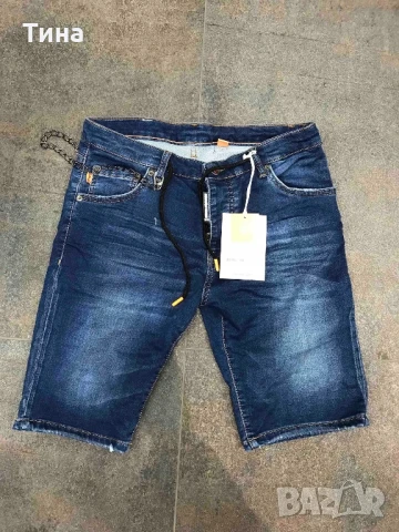 Яки сини дънки