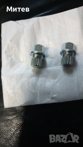 Секретен ключ/болтове за BMW,VW,Audi,Seat,Skoda, снимка 5 - Аксесоари и консумативи - 36731599