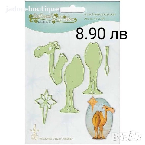 Щанци за изрязване и релеф Животни различни видове, снимка 6 - Други - 42297469