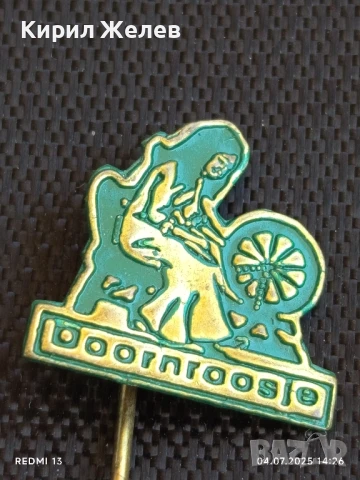 Две редки значки СПЯЩАТА КРАСАВИЦА и ВРЕТЕНО,DE GRUYTER цветя и букети ХОЛАНДИЯ 26215, снимка 3 - Колекции - 50906480