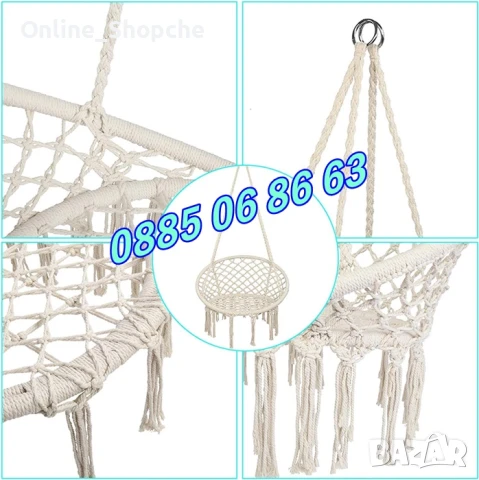 Висяща въжена люлка хамак, висяща градинска люлка, снимка 8 - Градински мебели, декорация  - 50465771