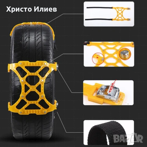 Универсални вериги за сняг за гуми 165 мм - 265 мм 6бр с противоплъзгащи пирони