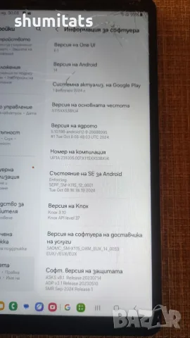 8,7 инча Samsung Tab A9 4gb 64gb до андроид 16, снимка 8 - Таблети - 55878635