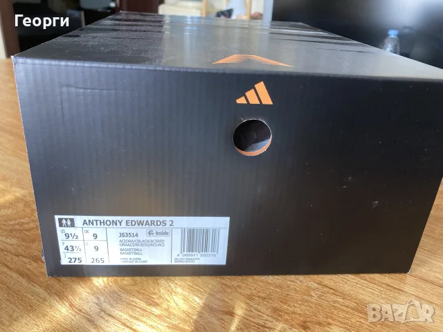 Мъжки оригинални маратонки Adidas, снимка 3 - Маратонки - 56315349