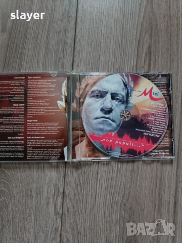 Оригинален диск Слави Трифонов, снимка 4 - CD дискове - 52928931