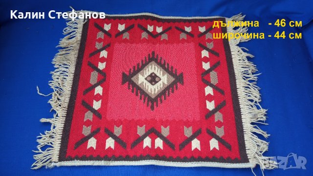 Декоративно килимче - двулицево, снимка 3 - Антикварни и старинни предмети - 42699308