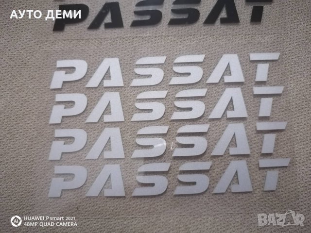 Качествени винилови стикери лепенка за Фолксваген Пасат Passat кола автомобил, снимка 3 - Аксесоари и консумативи - 35222830