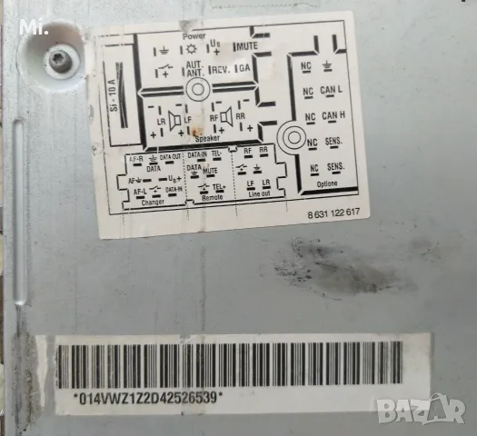 Ретро авто радио Blaupunkt /CD/NAVI SHARX Vintage Car Audio & Navi, снимка 4 - Аксесоари и консумативи - 56089693