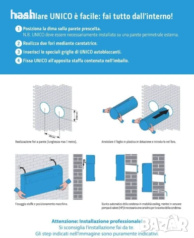 Моноблок климатик без външно тяло Unico Air 8 HP, Olimpia Splendid - 01504, снимка 7 - Климатици - 50863342