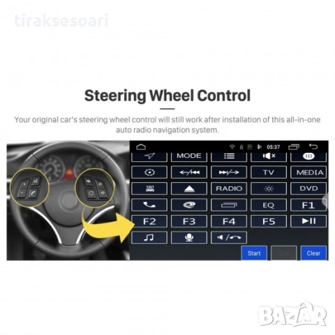 7-инчова мултимедия за VW Touareg T5 Multivan – Android 14, Carplay, снимка 6 - Аксесоари и консумативи - 53159871