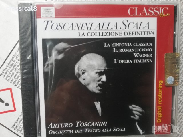 аудио дискове с класическа музика 3, снимка 15 - CD дискове - 34188458