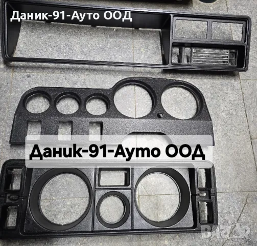 Облицовки уреди арматурно  табло ВАЗ 2107/2104/2105/2103/2106, снимка 2 - Части - 33874174