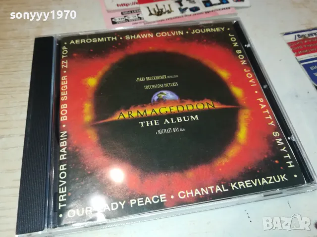 ARMAGEDDON CD 0612241716, снимка 8 - CD дискове - 48251606