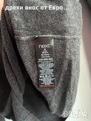 NEXT мъжка сива блуза, снимка 5 - Блузи - 50169792
