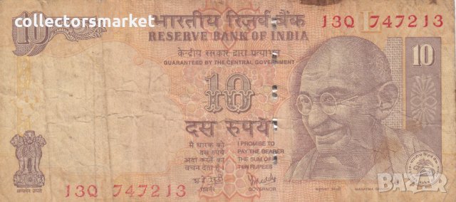 10 рупии 2008, Индия