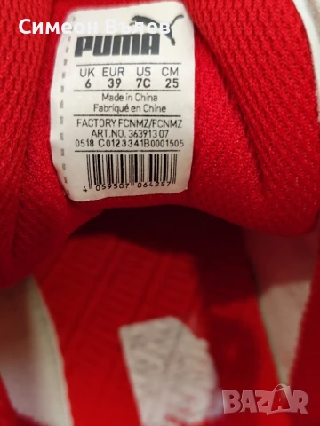 Обувки - Пума, снимка 8 - Маратонки - 51096382