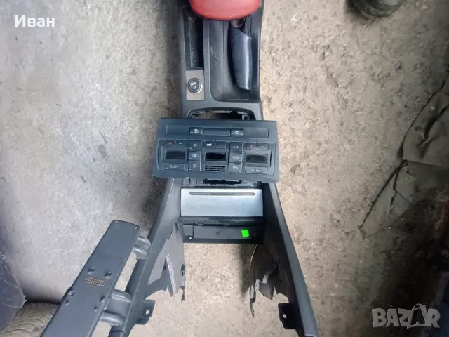 Барче Audi A4 B6/B7, снимка 6 - Аксесоари и консумативи - 48728295