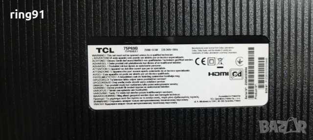 Main board - 40-R51MGD-MAB2HG G0102-000211 TV TCL 75P69B, снимка 4 - Части и Платки - 54063186