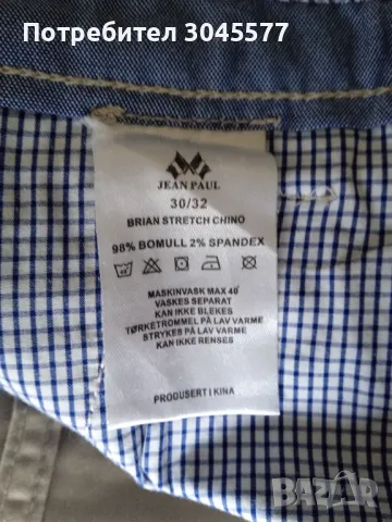 Панталон мъжки 30/32, снимка 8 - Панталони - 36401068