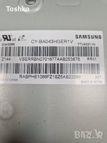   SAMSUNG UE43AU7172U BN9652604N PANEL CY-BA043HGHR4V POWER BA43FA130, снимка 8 - Части и Платки - 42497531