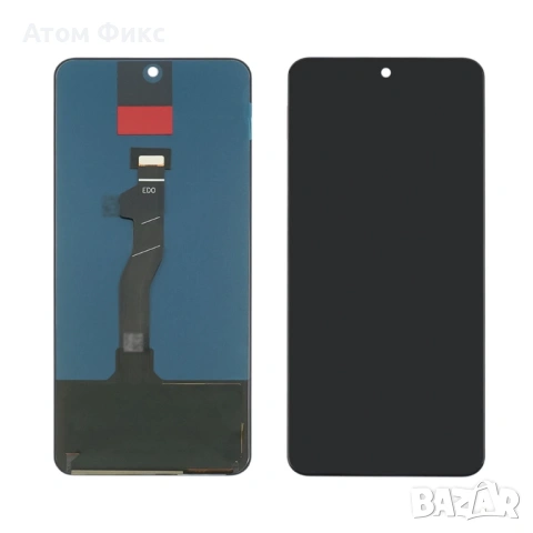 Дисплей за HUAWEI Nova 10 SE/ Nova 11 SE/ Nova 12 SE OLED