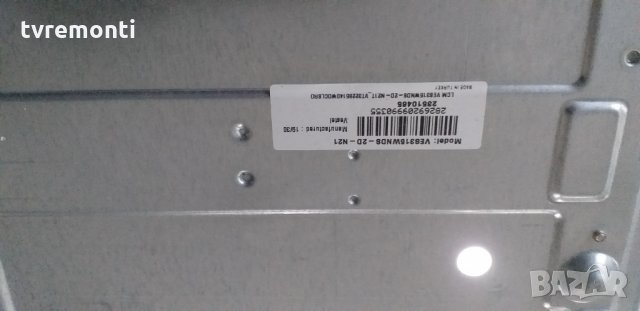LED DIOD дисплей VES315WNDS-2D-N21