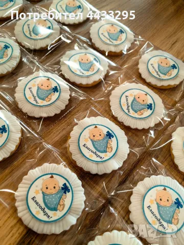   медени бисквитки, снимка 13 - Домашни продукти - 49740533