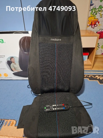 Масажираща седалка Medisana MC 828, снимка 3 - Фитнес уреди - 54230238