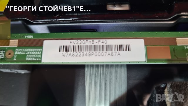 LT-32VAF3000 СЪС СЧУПЕНА МАТРИЦА, снимка 8 - Части и Платки - 38725139