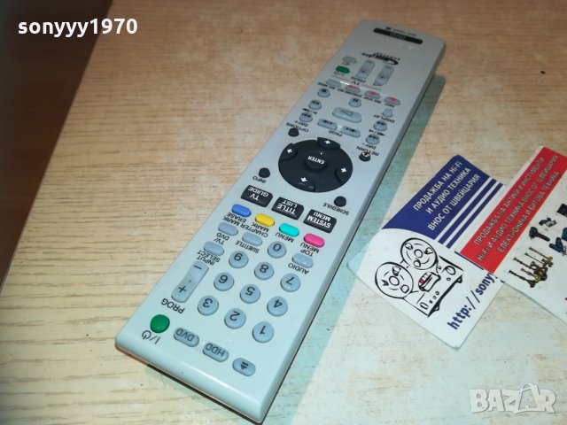 sony rmt-d231p GEMSTAR GUIDE plus+hdd/dvd remote 1111201644, снимка 7 - Дистанционни - 30753439