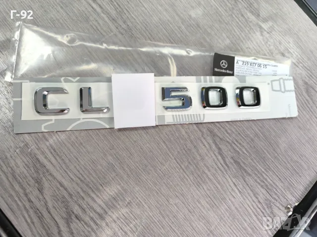 A1408174015**NEU**НОВА ЧАСТ**MERCEDES-BENZ**CL500**ЕМБЛЕМА ЗАДНА**