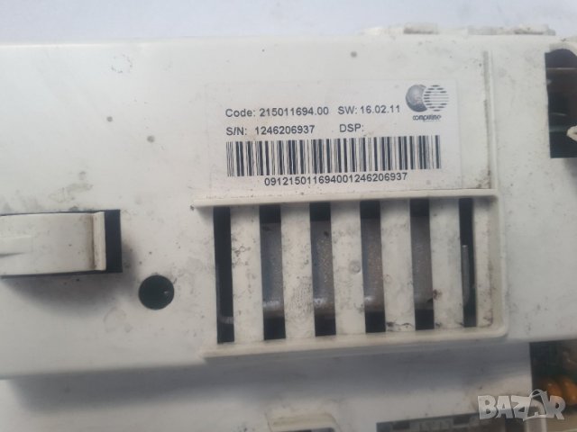 Продавам части за пералня Indesit IWSD 61051 , снимка 5 - Перални - 36807511