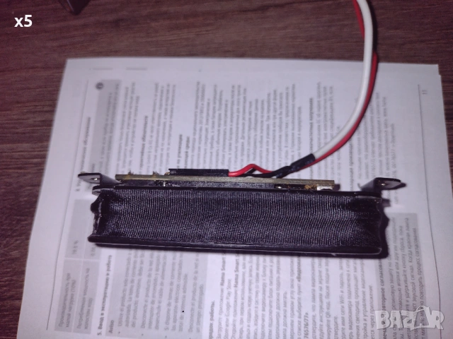 Заменям адаптер EMG Retro Active Hot 70 Alnico-5 (neck) за 7 струнна китара, снимка 3 - Китари - 53936011