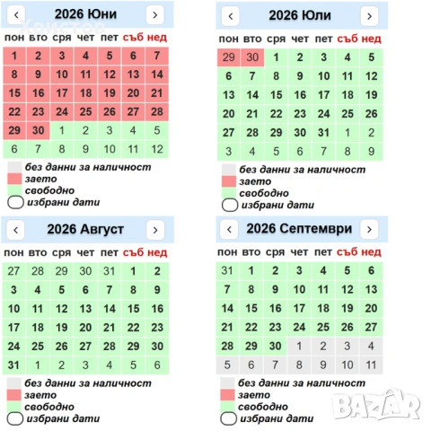 Първа линия за нощувки, двустаен апартамент + отделна кухня ”Плаж 2”, ж.к. Лазур, Бургас, под наем, снимка 16 - Квартири, нощувки - 53914435