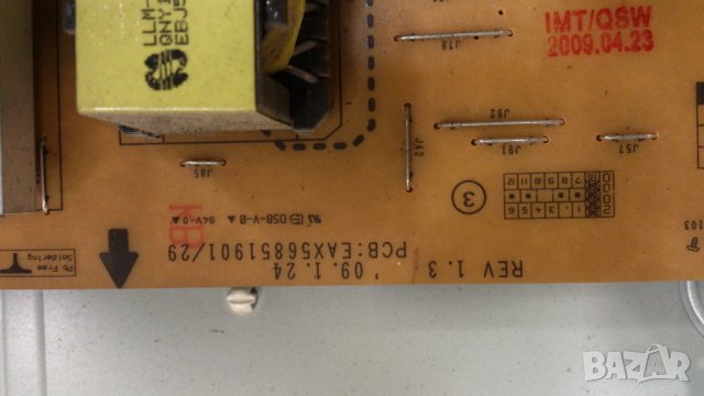 LG-47LH3000, снимка 7 - Телевизори - 44491356