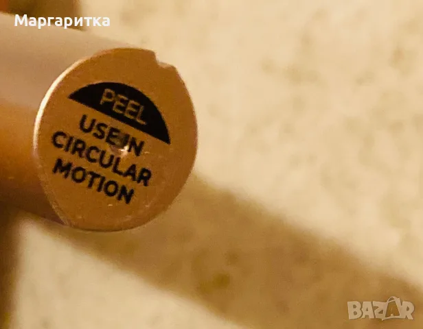 Подарявам тример за вежди!, снимка 4 - Тримери - 56427060