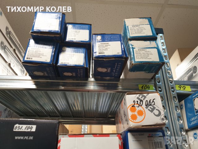 РЕЗЕРВНИ ЧАСТИ Съединител Mercedes MAN, снимка 4 - Части - 29471800