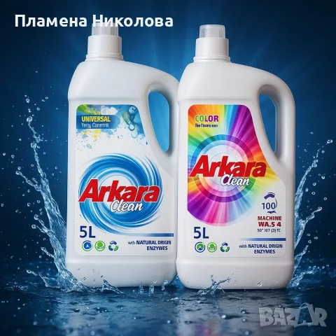 Перилен препарат Arkara Clean – Универсален / Color - 5L, снимка 3 - Перилни препарати и омекотители - 56268083