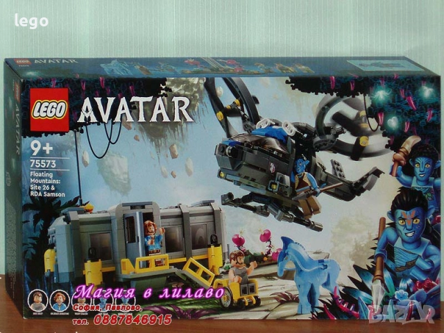 Продавам лего LEGO 30373 71404 70825 70828 71455 71459 71460 75573 75574 75575 76992 77001, снимка 9 - Конструктори - 47817641