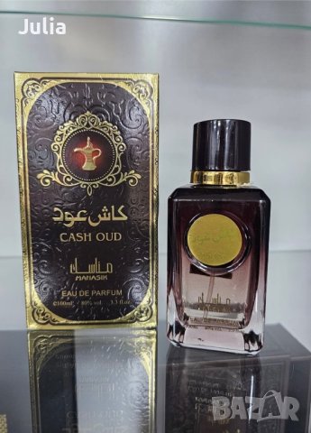 	Парфюм Cash Oud Manasik Eau De Parfum 100ml , снимка 1 - Унисекс парфюми - 42825062