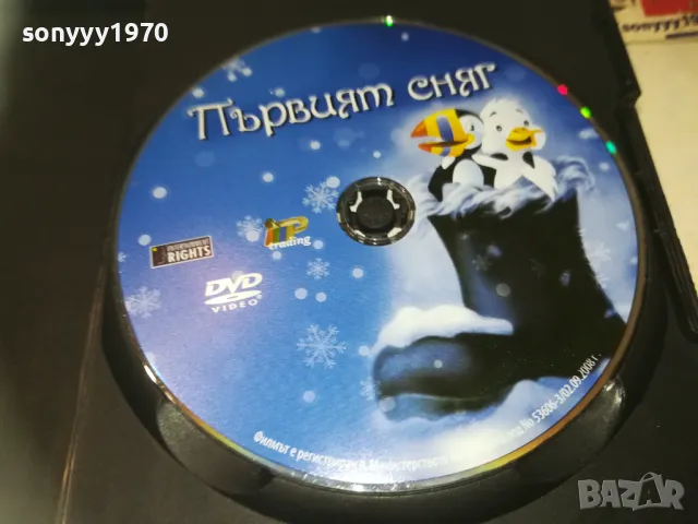 ПЪРВИЯТ СНЯГ-DVD 2409241100, снимка 2 - DVD филми - 47338586