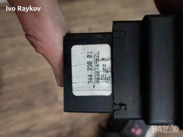 Лостче , светлини за PEUGEOT , 96307459ZL, снимка 6 - Части - 56087713
