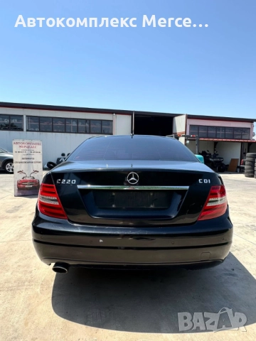Mercedes C220 CDI *FACELIFT* *НА ЧАСТИ*, снимка 7 - Автомобили и джипове - 51819520