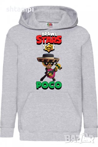 Детски Суитчър/Суитшърт Poco 2,Brawl Stars,Игра,Подарък,Изненада,Забавление,Рожден Ден, снимка 2 - Детски анцузи и суичери - 38315628