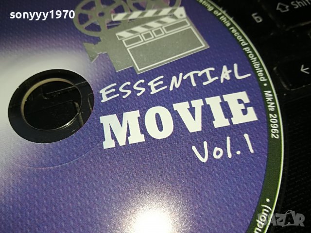 ESSENTIAL MOVIE 1 CD 0609221549, снимка 2 - CD дискове - 37918094