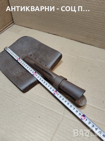 Соц Стара Масивна Военна Лопата 1987г. Тегло 1.250кг. НОМЕР 770., снимка 10 - Антикварни и старинни предмети - 53939394